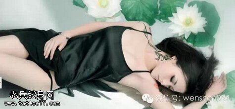爱纹身,爱美女