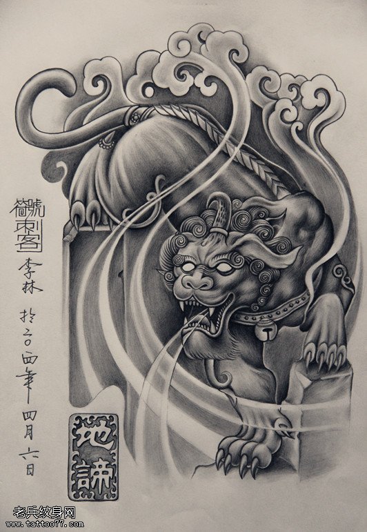 武汉老兵纹身分享一款个性的貔貅纹身图案