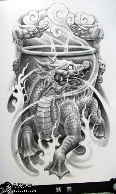老兵纹身分享一款个性神兽纹身图案