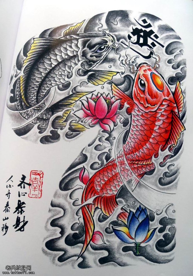 分享一款个性的半胛鲤鱼纹身图案