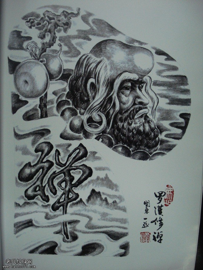 传统半胛纹身为大家分享一款