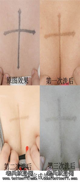 最好的洗纹身店能不能一次可以洗干净纹身图案？