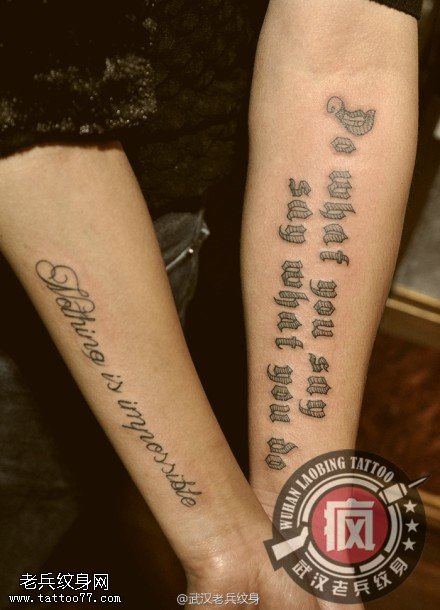  手部英文字母纹身作品武汉最好的纹身店制作