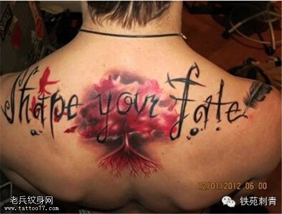 背部彩色树纹身图案