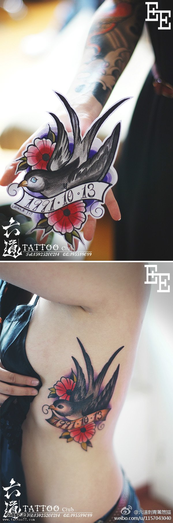 水彩粉墨花朵燕子纹身图案