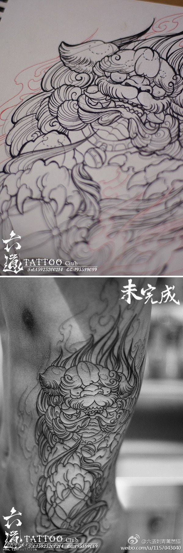 超cool中国风腰部唐狮纹身图案