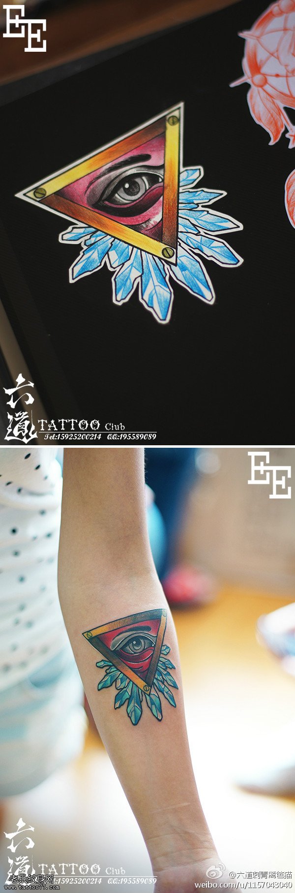 蓝冰重金属全知之眼纹身图案