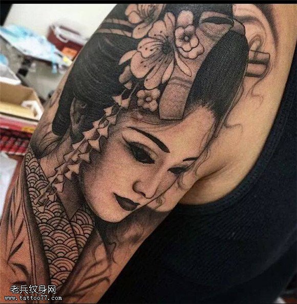 大臂艺妓纹身图案