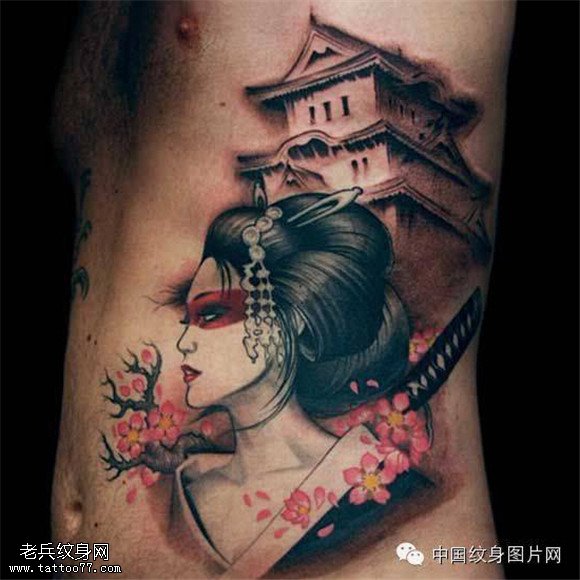 侧腰彩色艺妓纹身图案