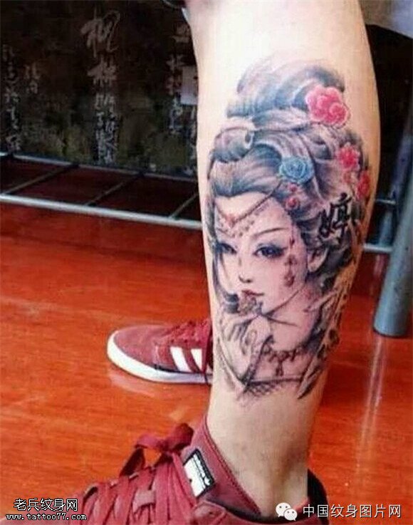 腿部彩色艺妓纹身图片