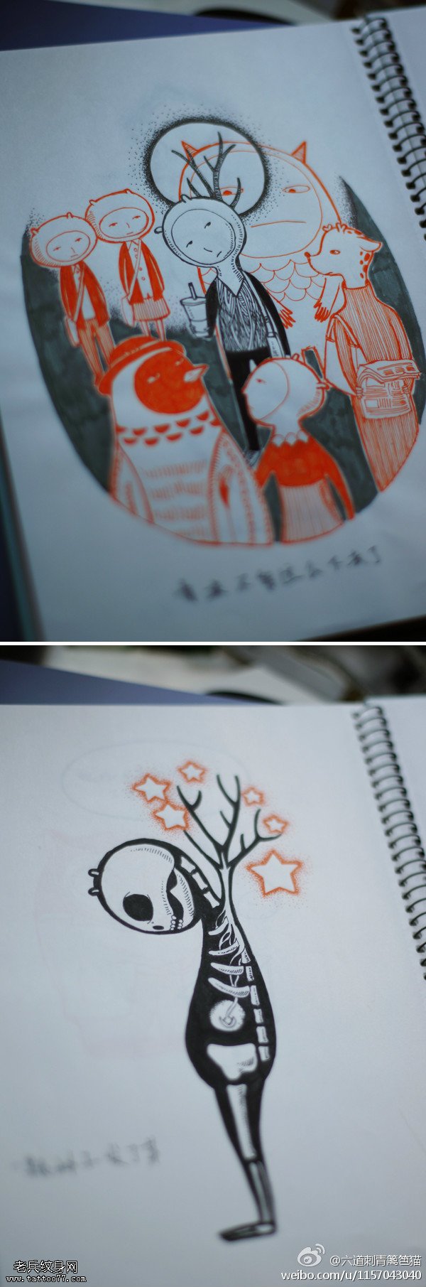 手绘卡通图案大全
