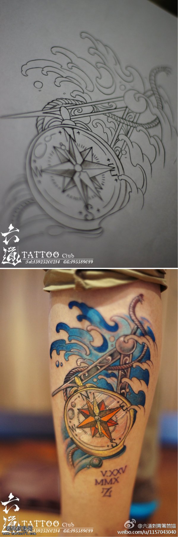 海上之魂指南针纹身图案