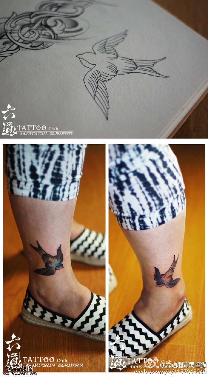 燕子纹身图案