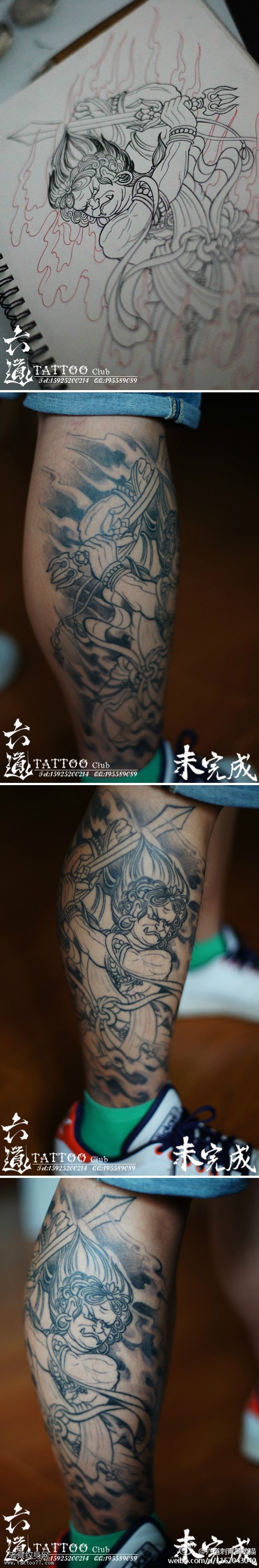 腿部超严肃写实法王不动明王纹身图案