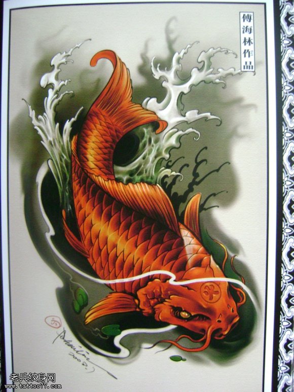 一款红色鲤鱼纹身图案
