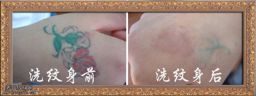 纹身能否彻底清洗干净