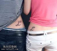 纹身的存在不仅记录着你们的爱 同时也在证明着爱