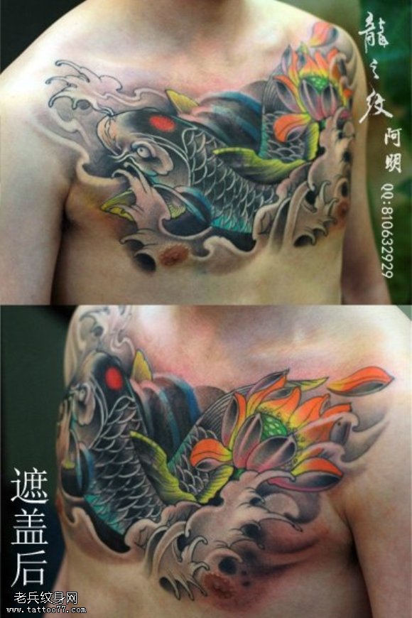 胸口一款传统鲤鱼纹身图案