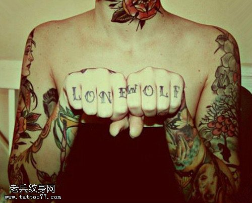 爱纹身爱自由