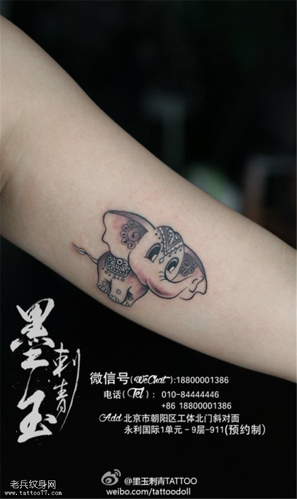 手臂小象纹身图案