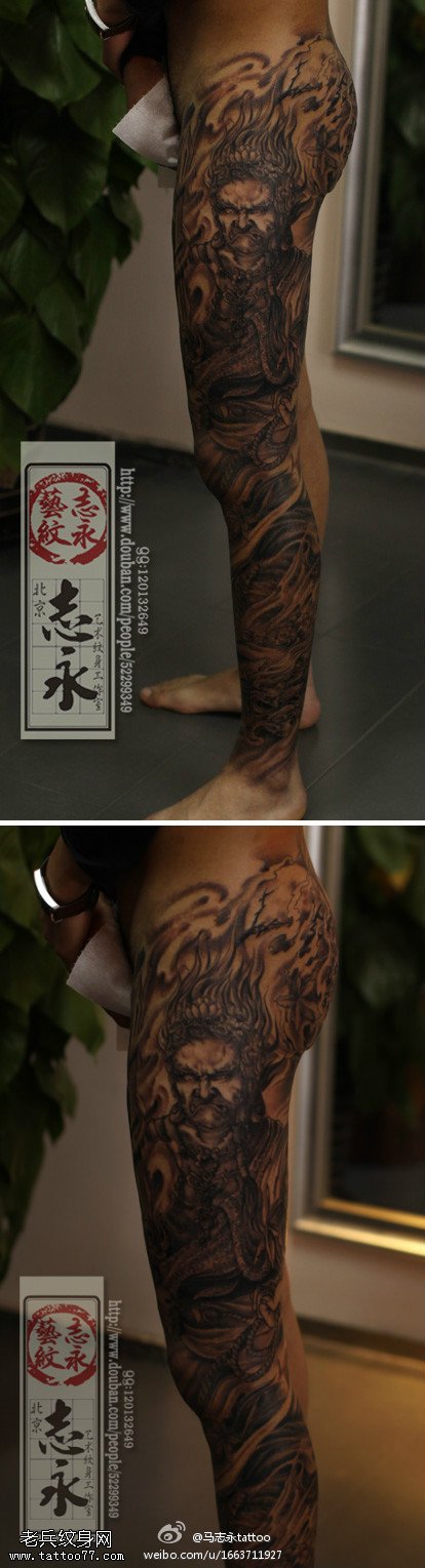 全腿不动明王纹身图案