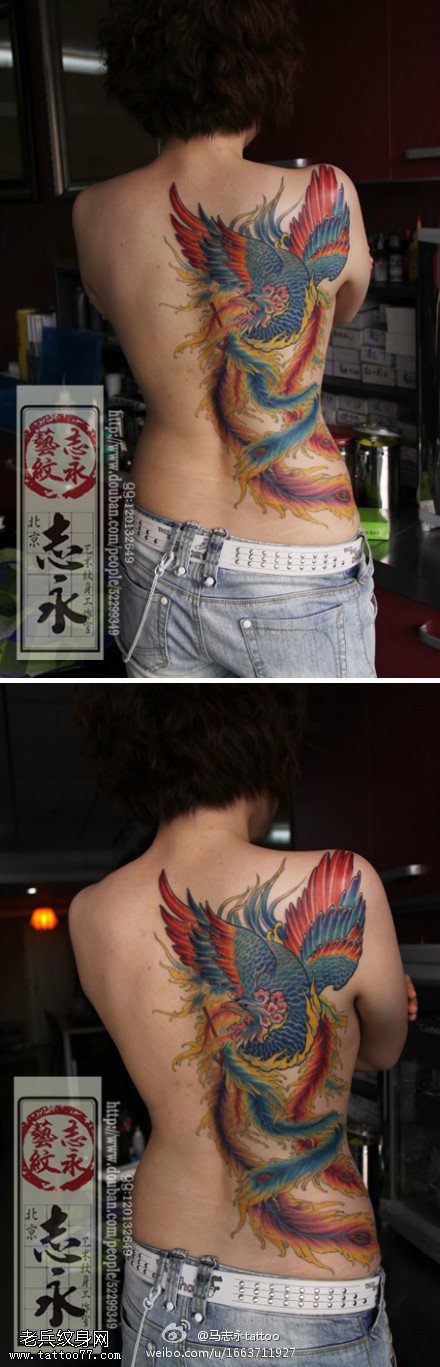 背部超霸气美丽凤凰纹身图案