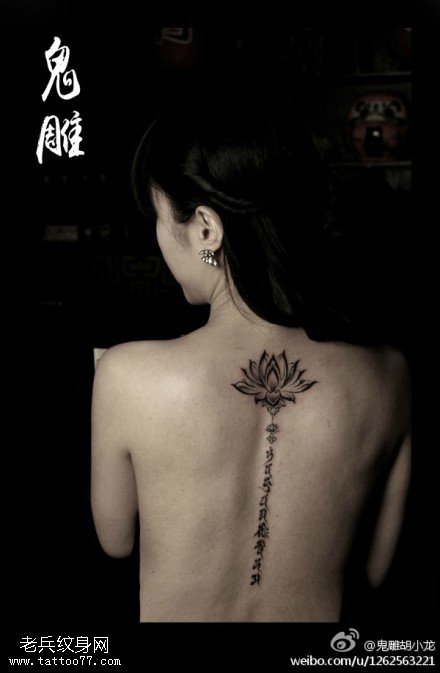 背部美丽梵莲花加梵文纹身图案