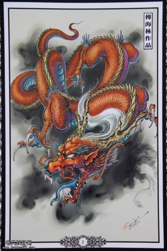 满背龙纹身图案分享