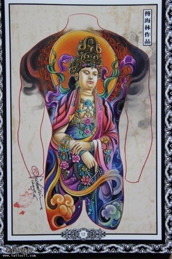 一款满背观音纹身图案推荐
