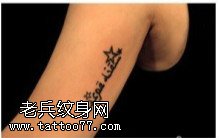 炫酷黑色符号纹身图案