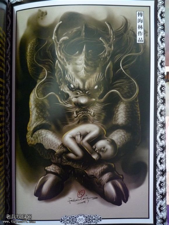 满背麒麟送子纹身图案