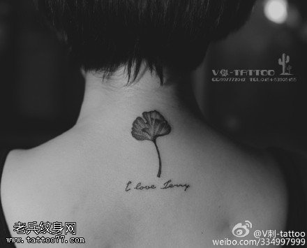 小清新荷叶纹身图案