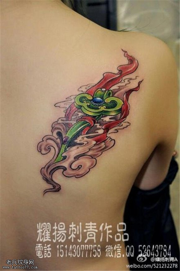 背部彩色如意纹身图案