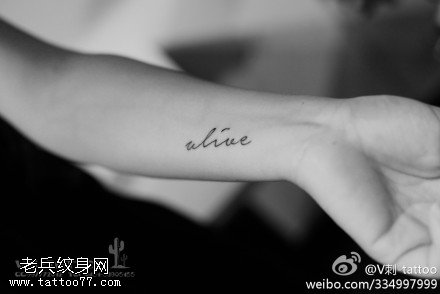 小清新英文纹身图案