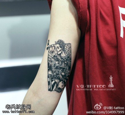 王者霸气扑克牌纹身图案