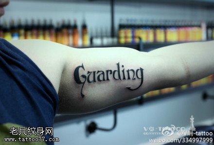 字母纹身图案