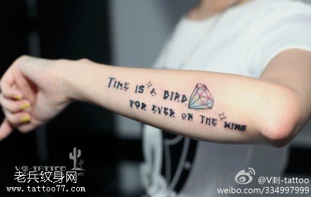 闪亮霸气英文纹身图案