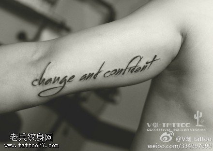 帅气酷炫英文纹身图案