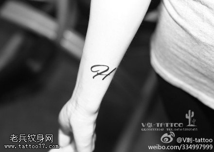 简单大方字母纹身图案