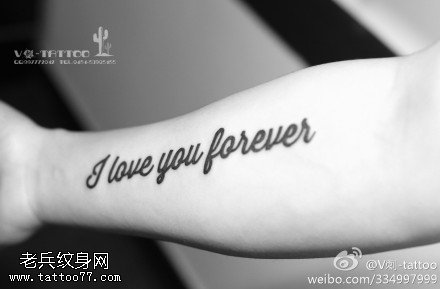 好看字体英文纹身图案