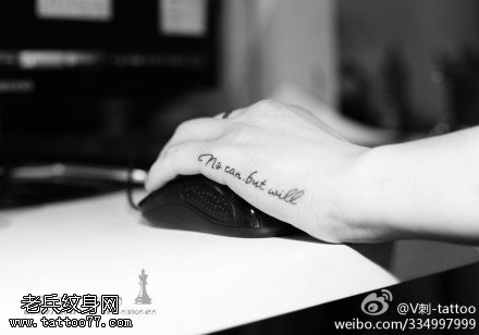 小巧精致英文纹身图案