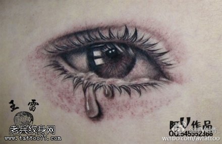 流泪清澈眼睛纹身图案
