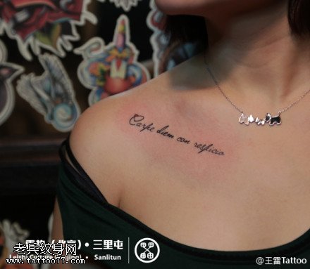 小巧唯美英文纹身图案