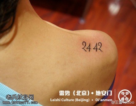 大方霸气数字纹身图案