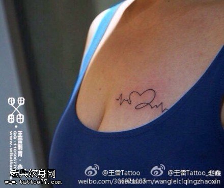 一笔简洁心形纹身图案