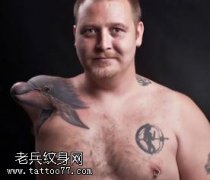让我们的身体留下独特的记号