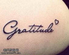 一种现代非常潮流的东西