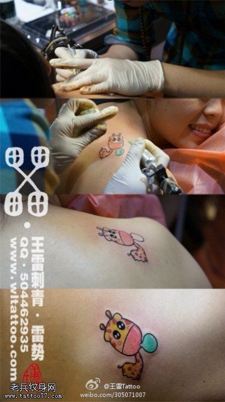 呆萌可爱长颈鹿纹身图案