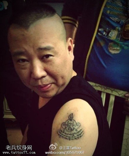 黑色帅气符号纹身图案