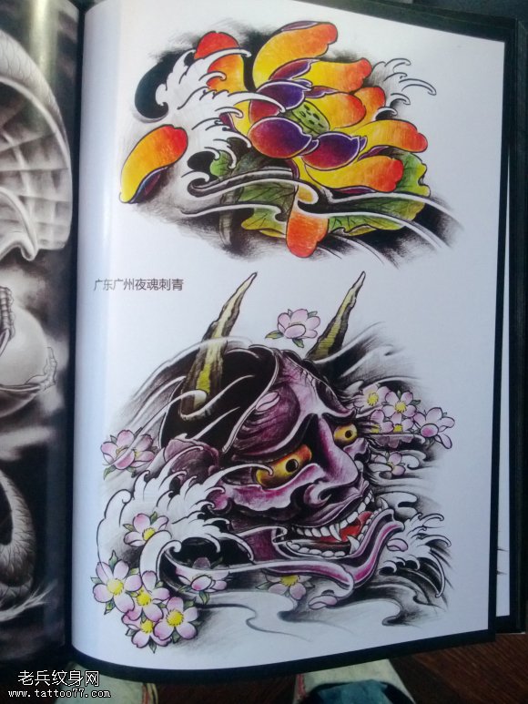 传统般若莲花纹身图案